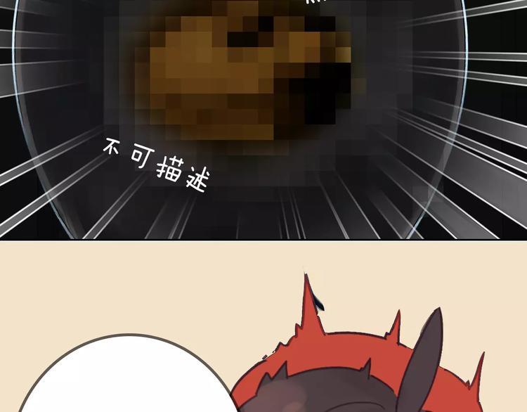 序章 与俊美厨仙的酸甜恋爱！-第1话