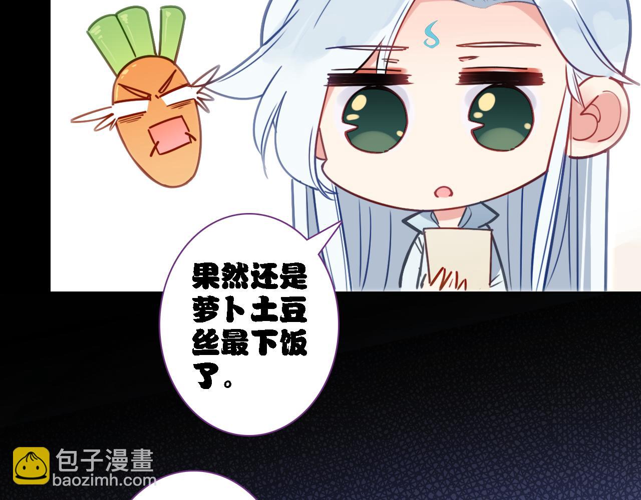 第10话 去看爷爷吧(1/2)-第11话