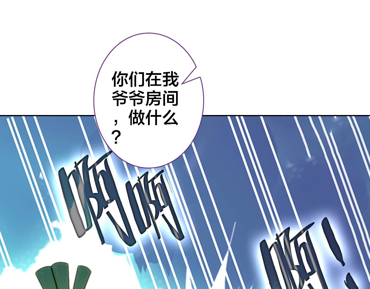 第10话 去看爷爷吧(1/2)-第11话