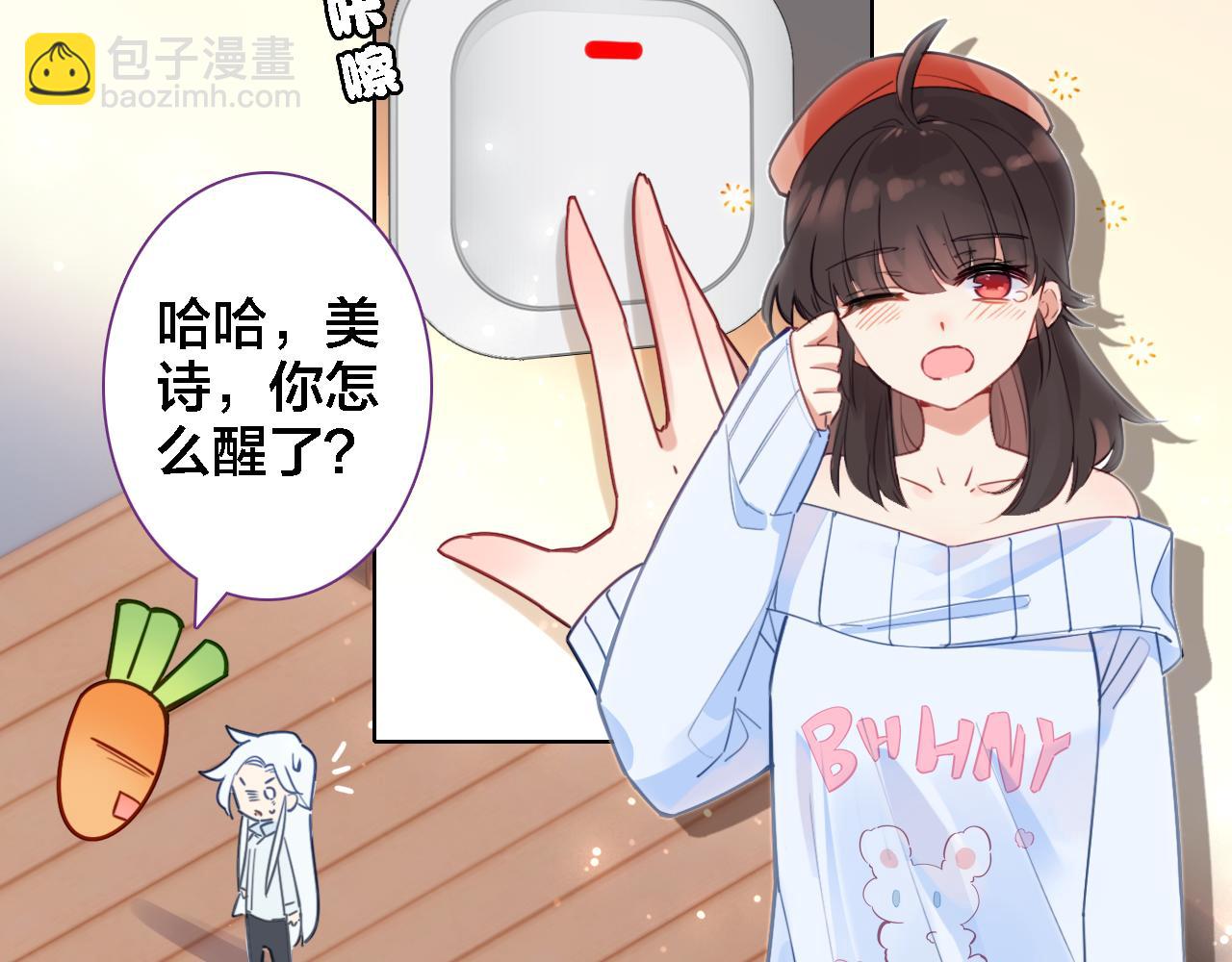 第10话 去看爷爷吧(1/2)-第11话