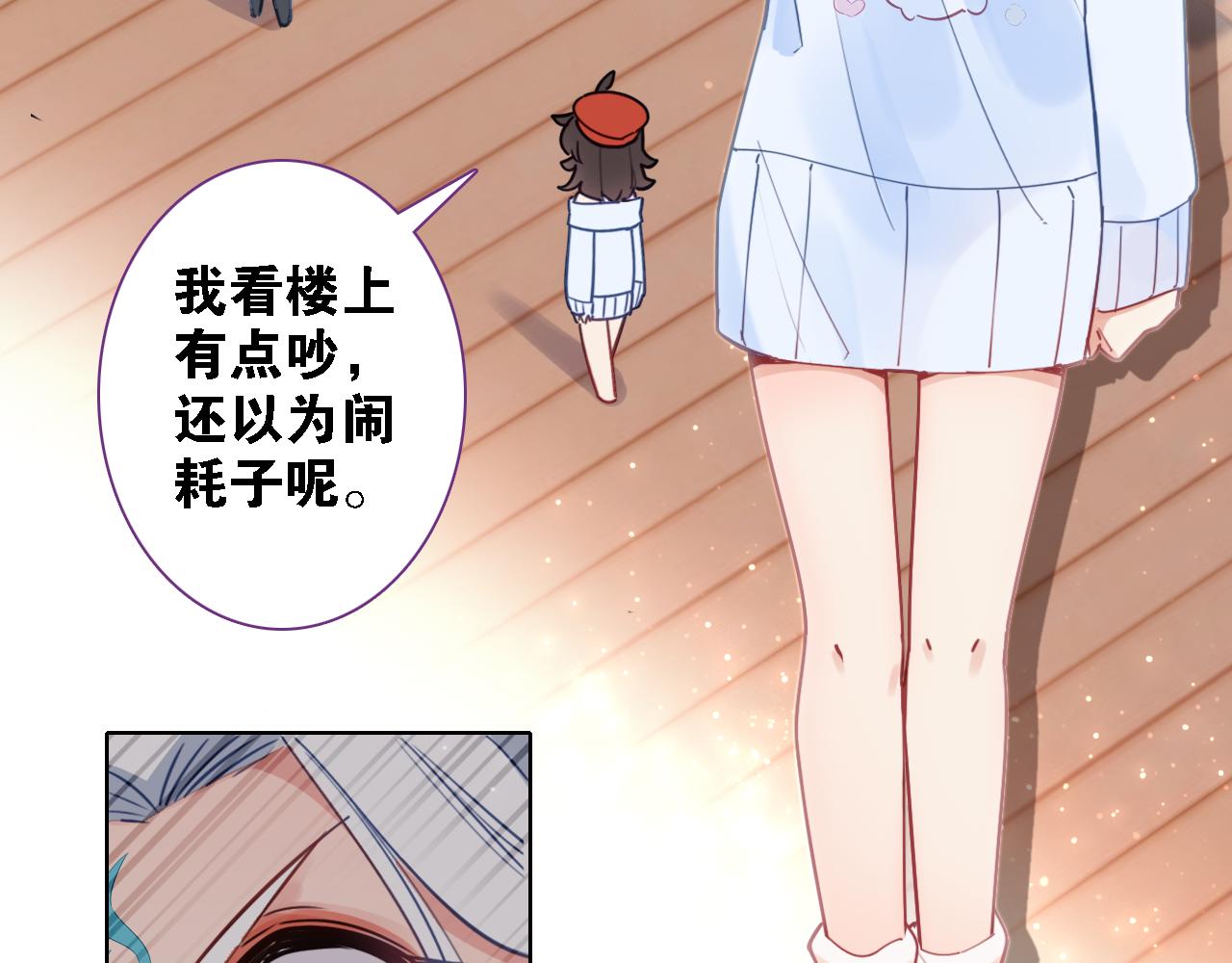 第10话 去看爷爷吧(1/2)-第11话