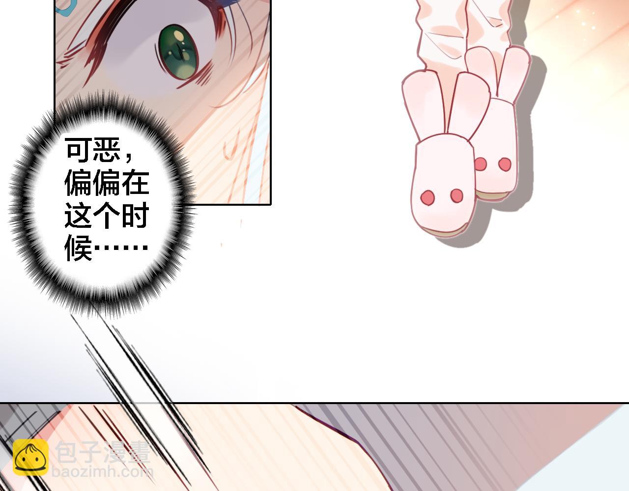 第10话 去看爷爷吧(1/2)-第11话