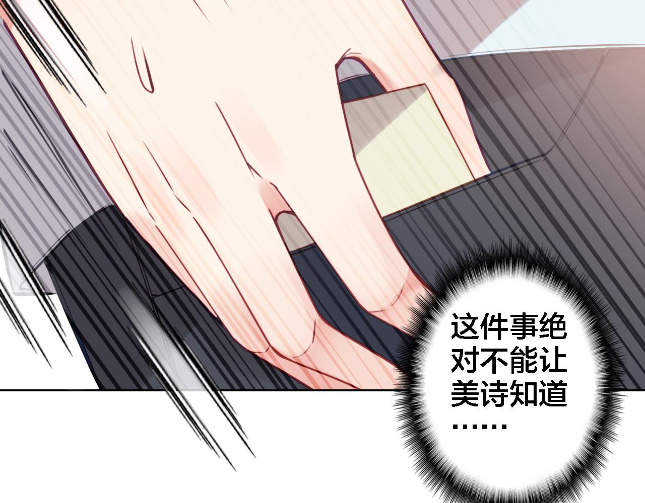 第10话 去看爷爷吧(1/2)-第11话