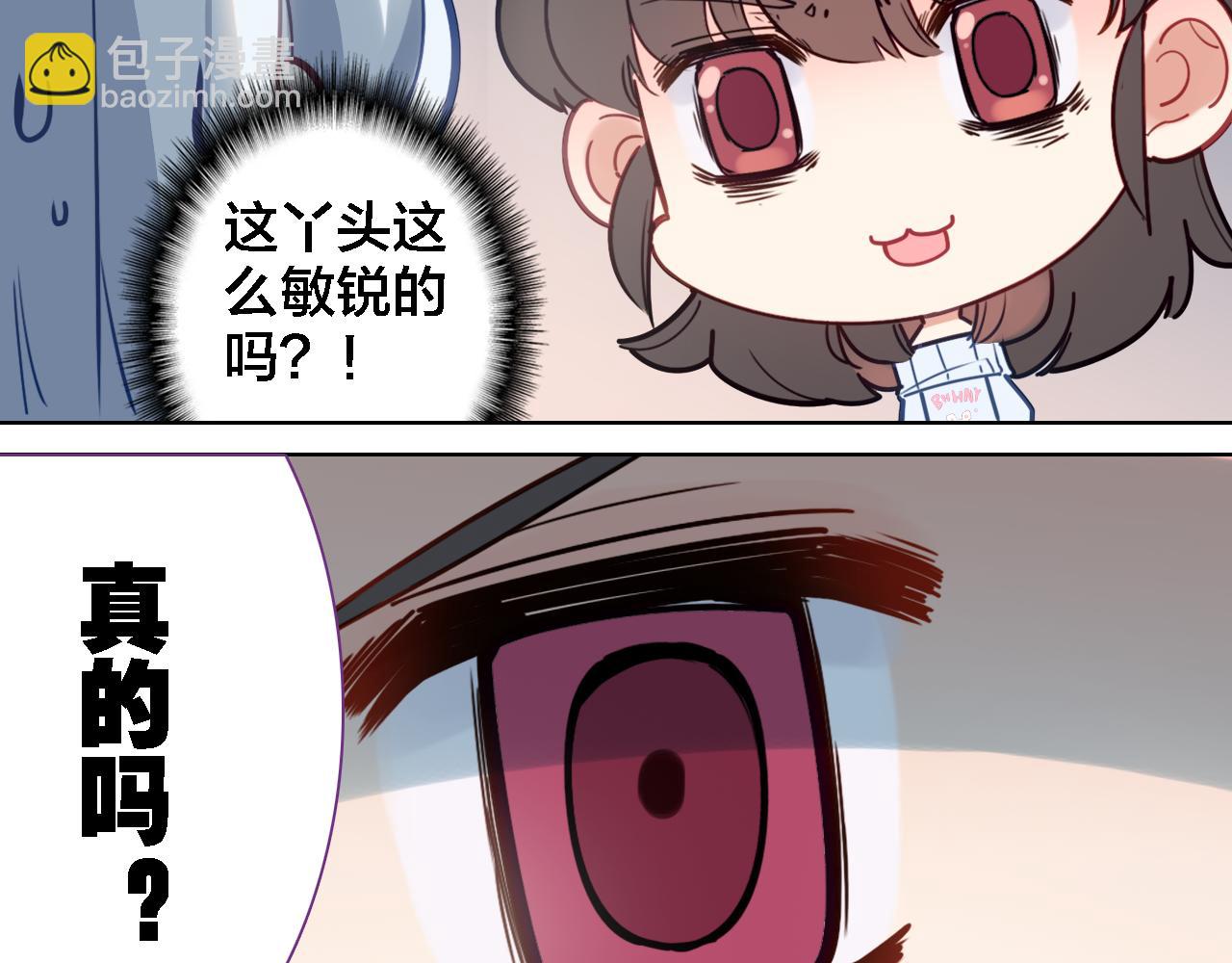 第10话 去看爷爷吧(1/2)-第11话