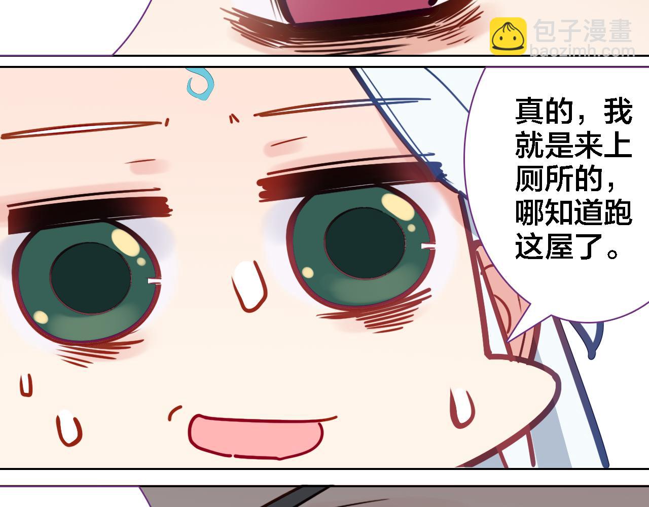 第10话 去看爷爷吧(1/2)-第11话