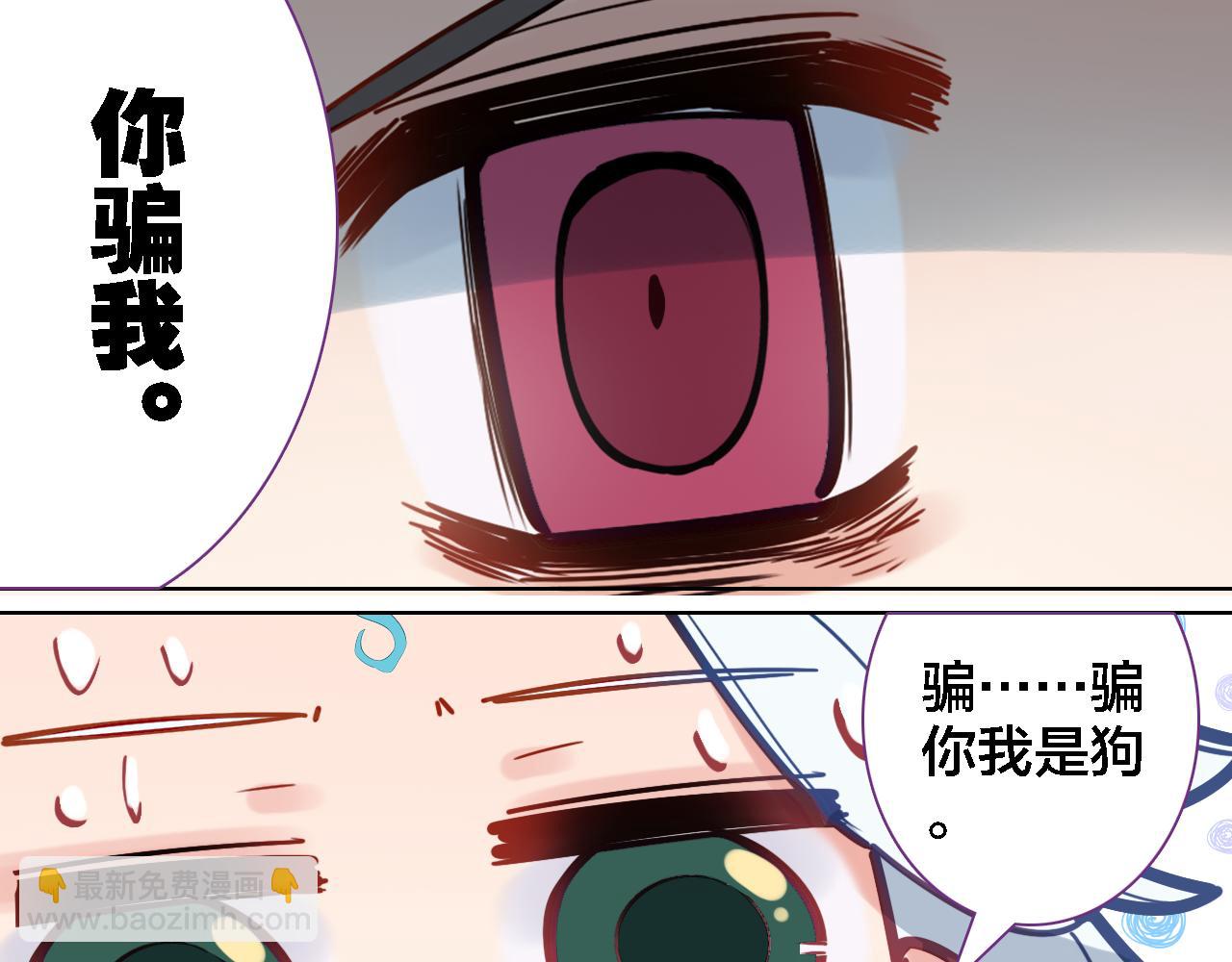 第10话 去看爷爷吧(1/2)-第11话