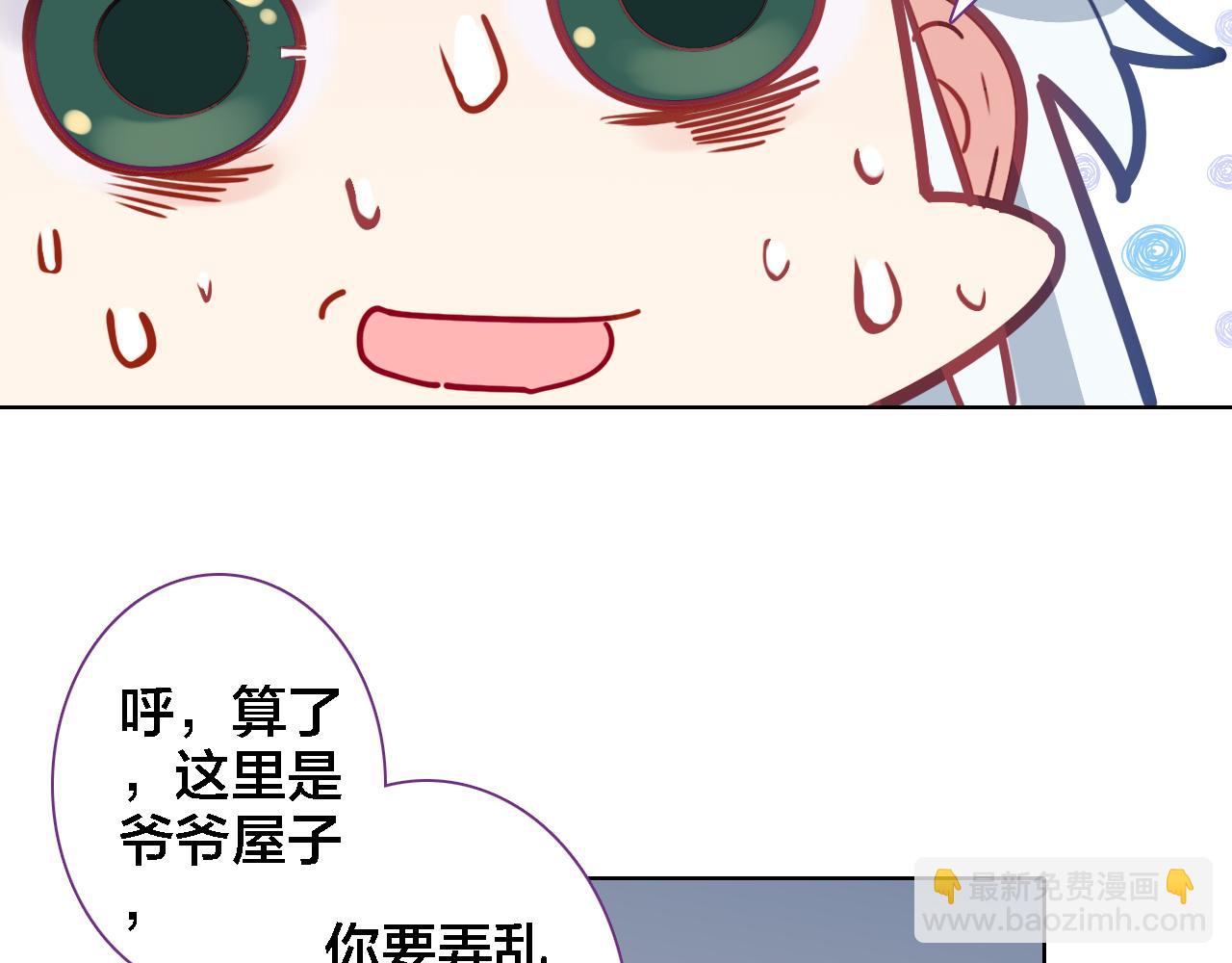 第10话 去看爷爷吧(1/2)-第11话