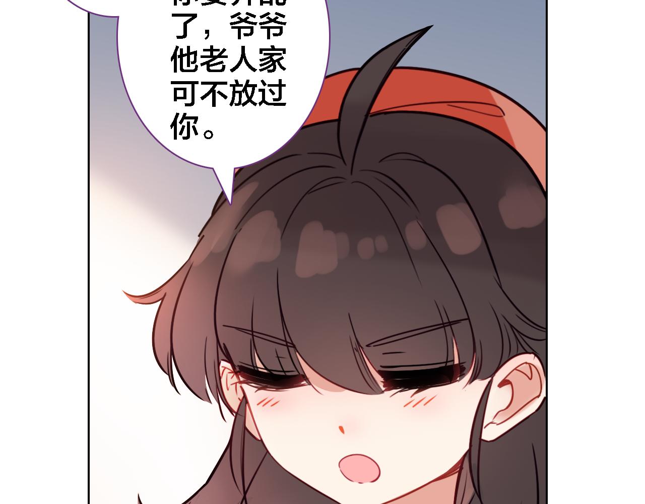 第10话 去看爷爷吧(1/2)-第11话