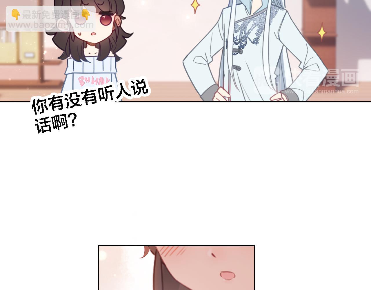 第10话 去看爷爷吧(1/2)-第11话