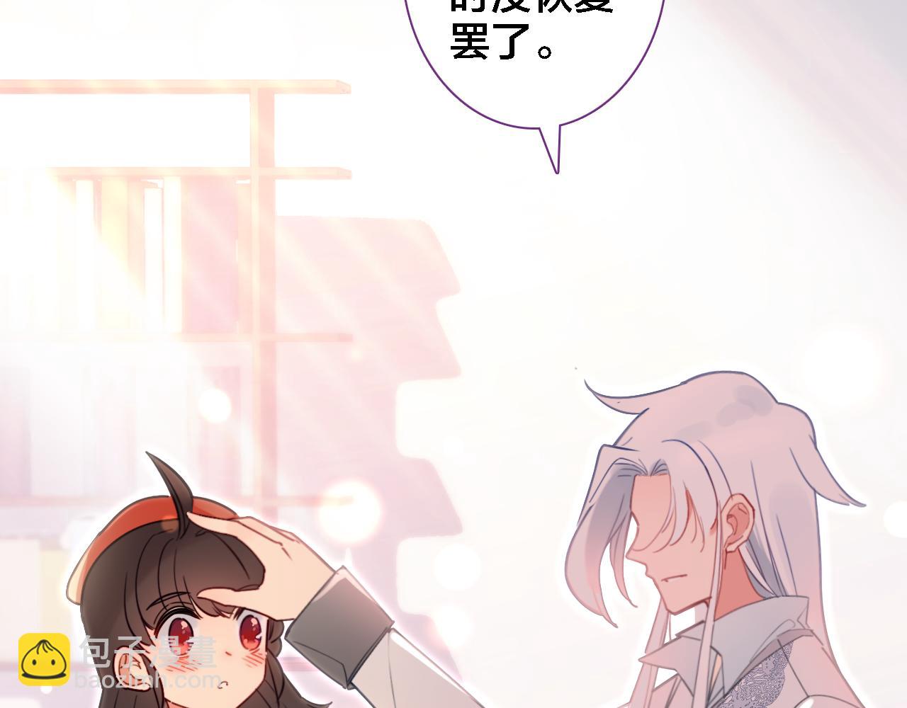 第10话 去看爷爷吧(1/2)-第11话