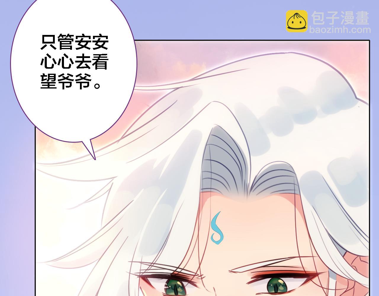 第10话 去看爷爷吧(1/2)-第11话