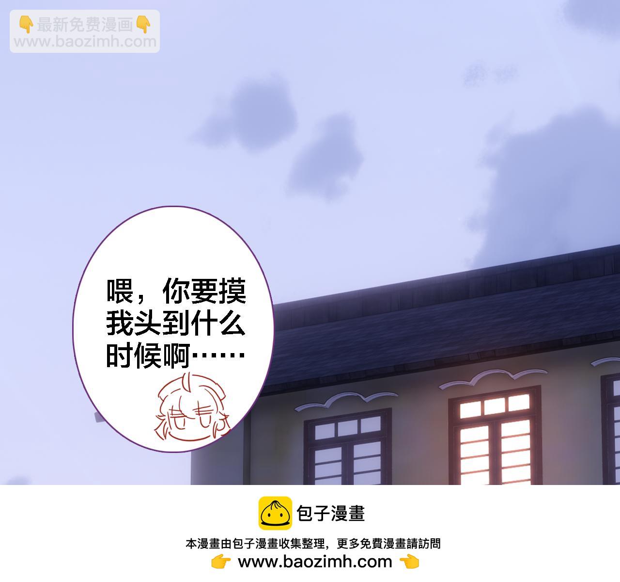 第10话 去看爷爷吧(1/2)-第11话