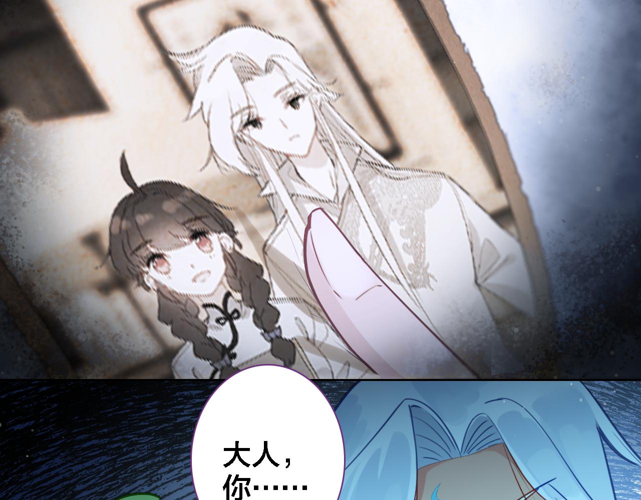 第10话 去看爷爷吧(1/2)-第11话