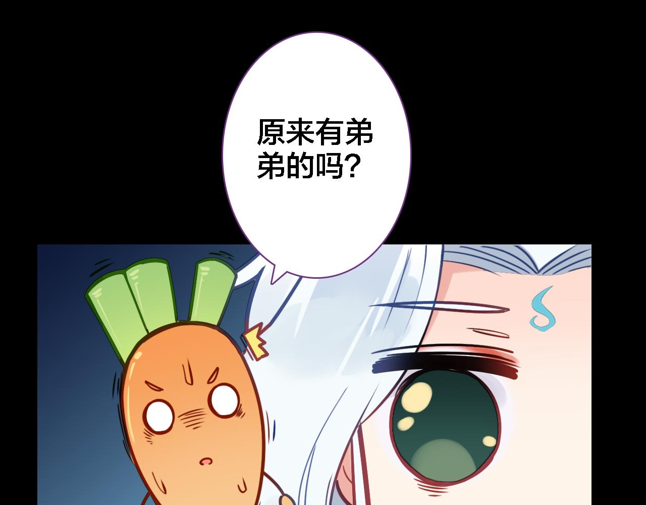 第10话 去看爷爷吧(1/2)-第11话