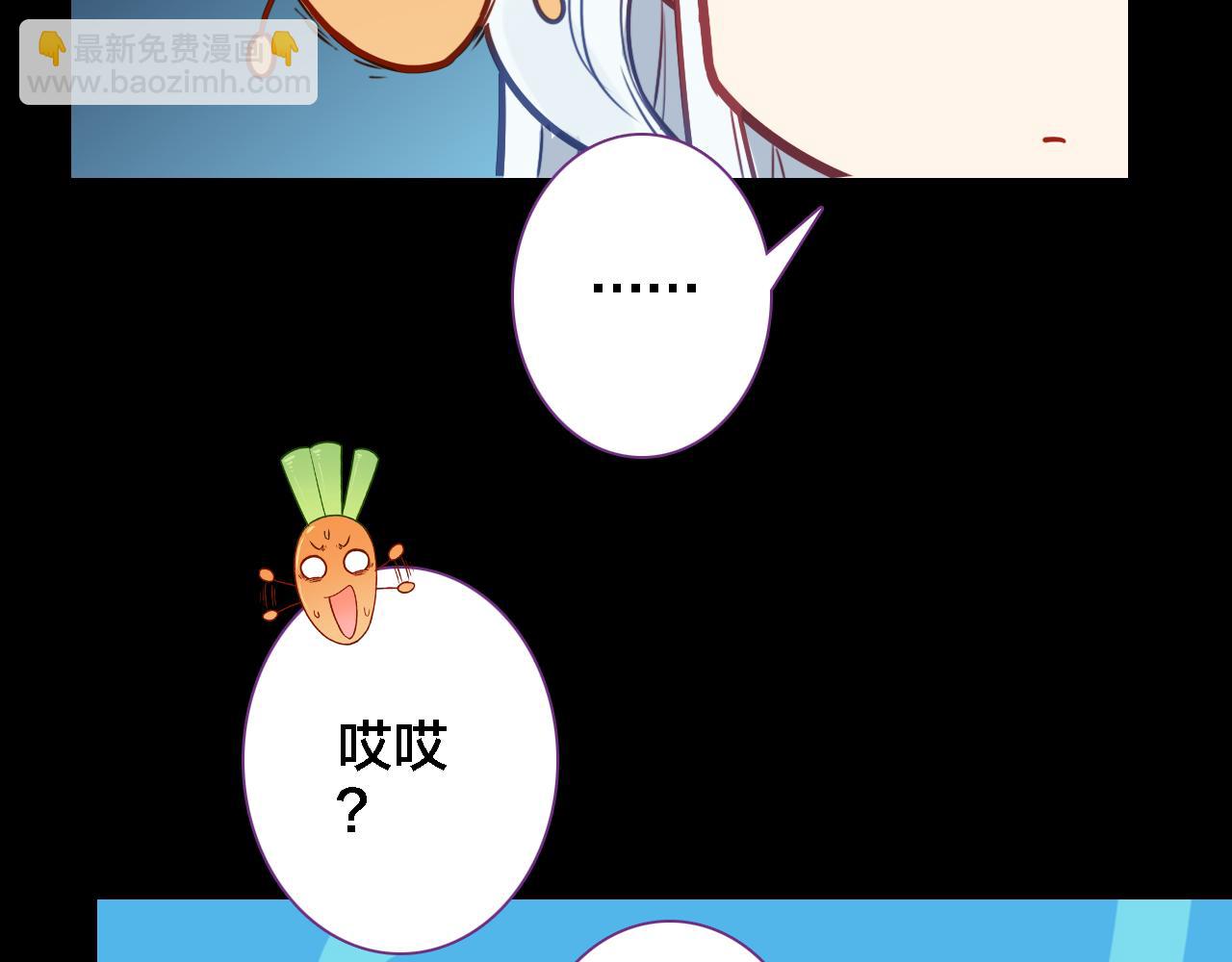 第10话 去看爷爷吧(1/2)-第11话