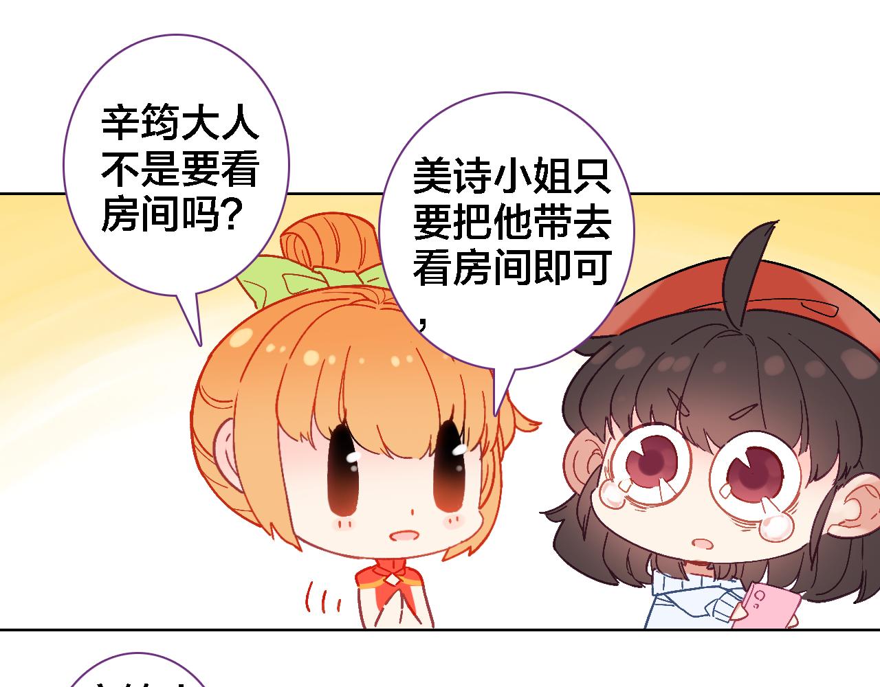 第12话 不会离开(1/2)-第13话