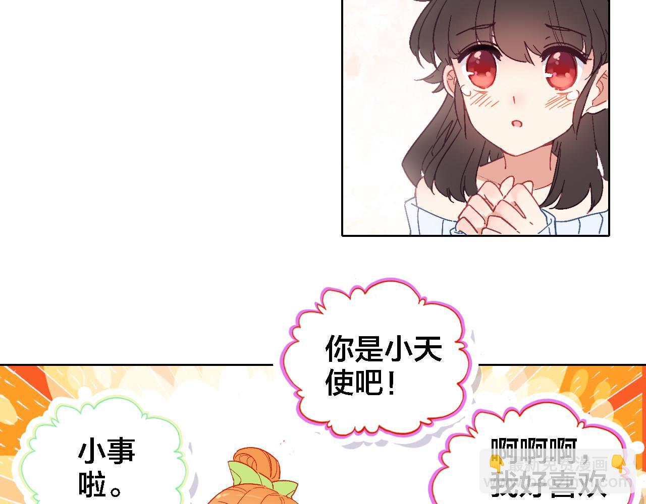 第12话 不会离开(1/2)-第13话