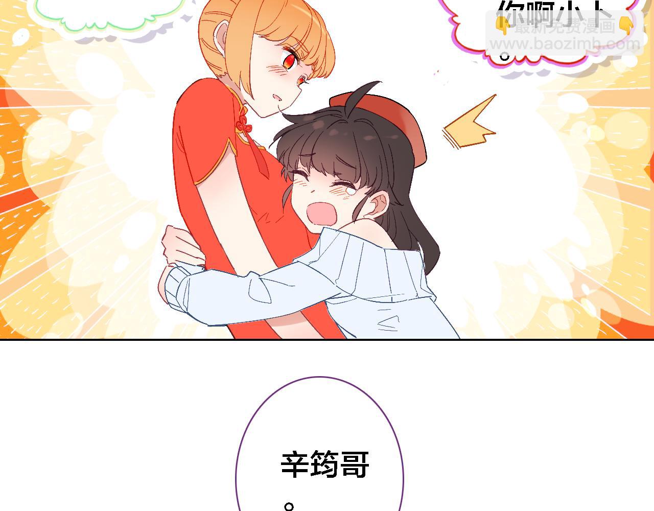 第12话 不会离开(1/2)-第13话