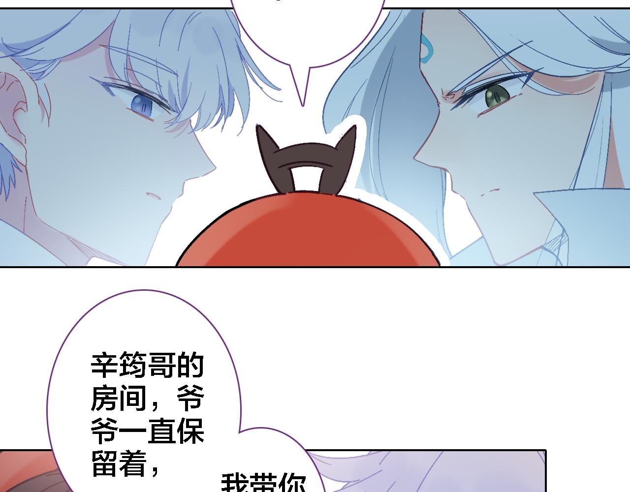 第12话 不会离开(1/2)-第13话