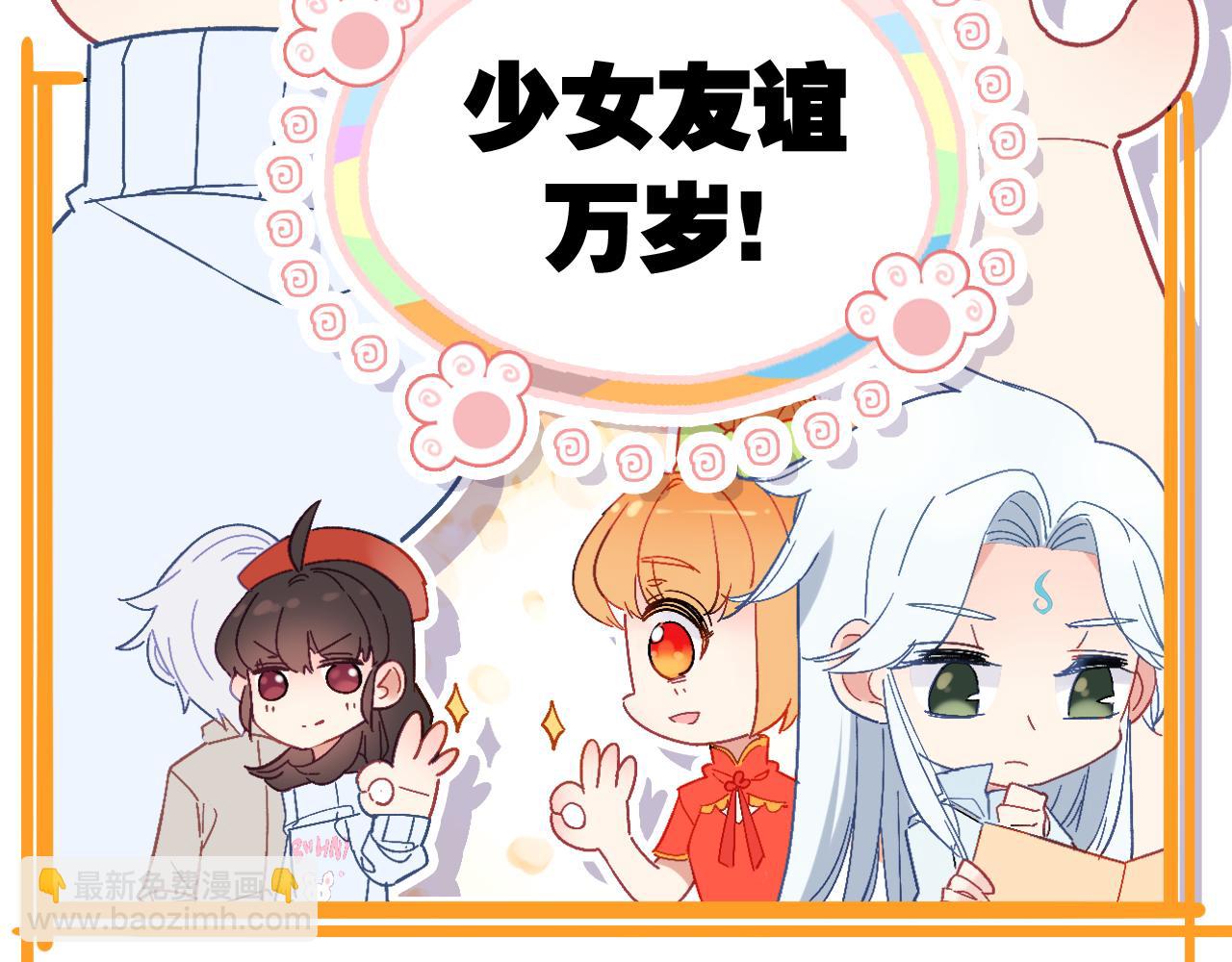 第12话 不会离开(1/2)-第13话