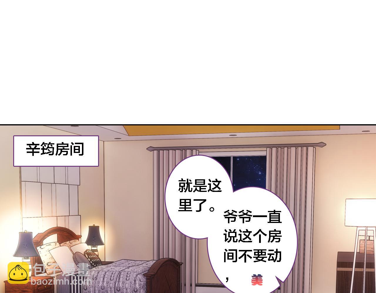 第12话 不会离开(1/2)-第13话