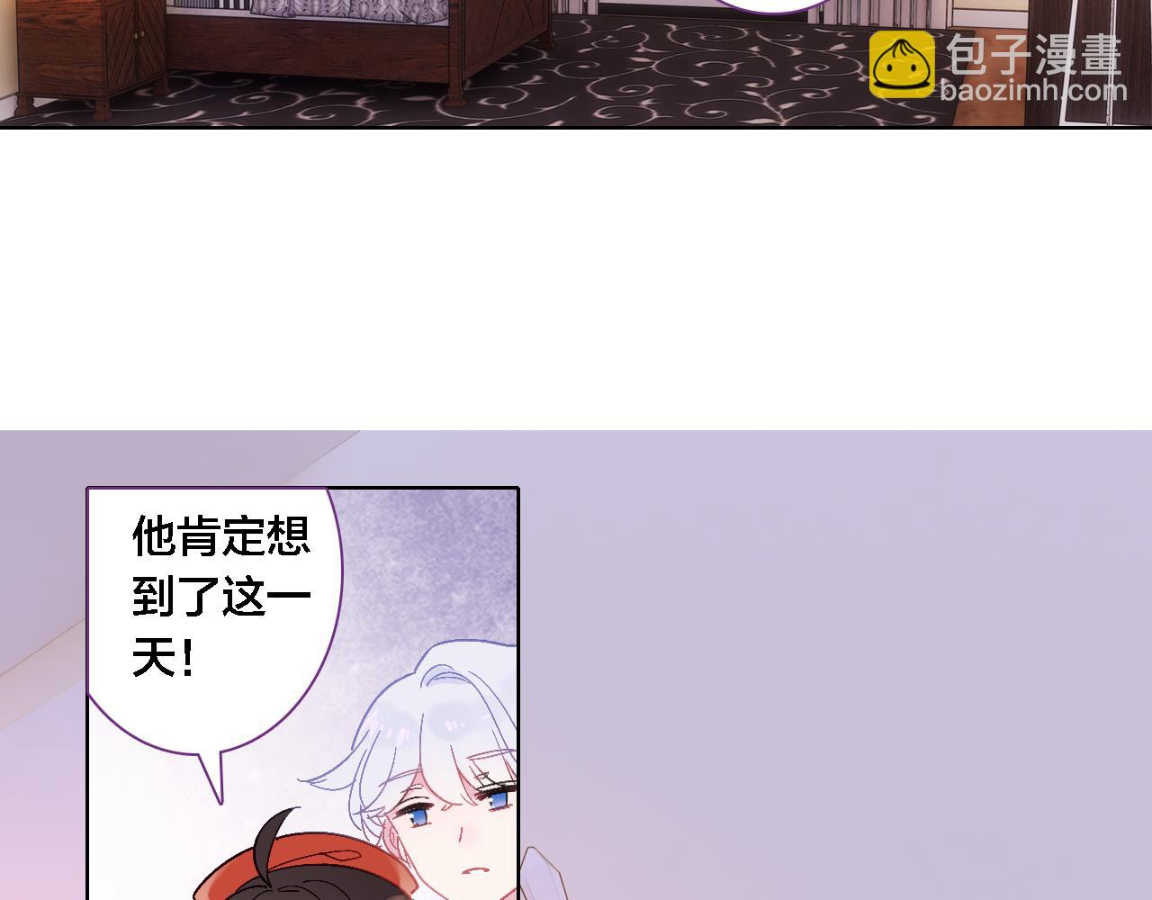 第12话 不会离开(1/2)-第13话