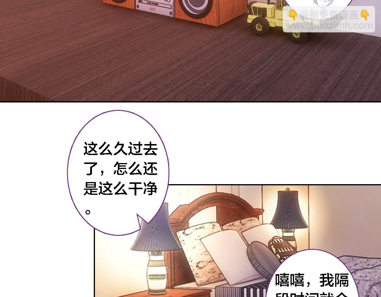 第12话 不会离开(1/2)-第13话