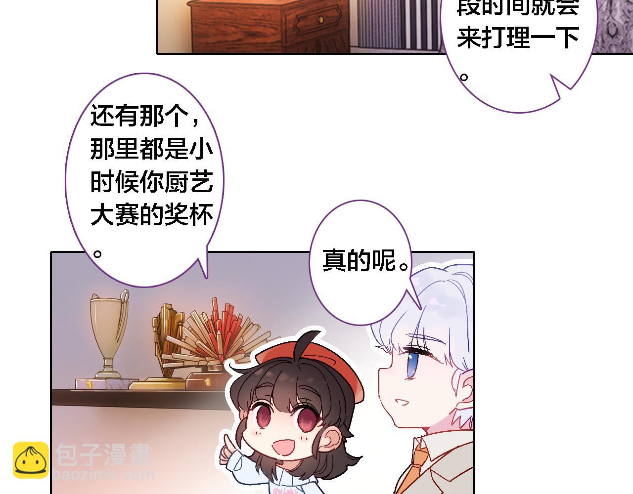 第12话 不会离开(1/2)-第13话