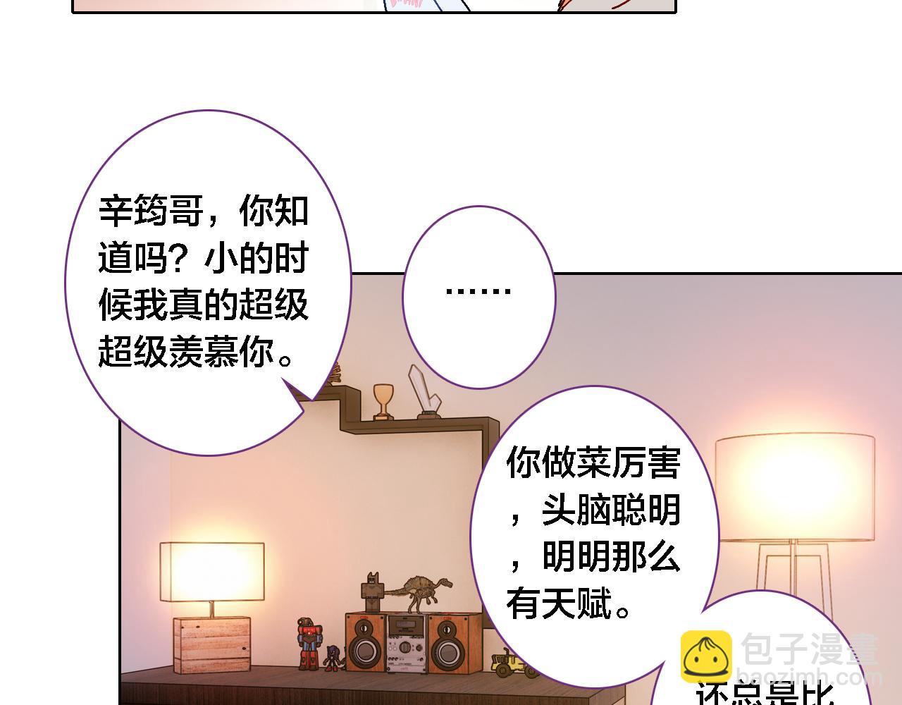 第12话 不会离开(1/2)-第13话