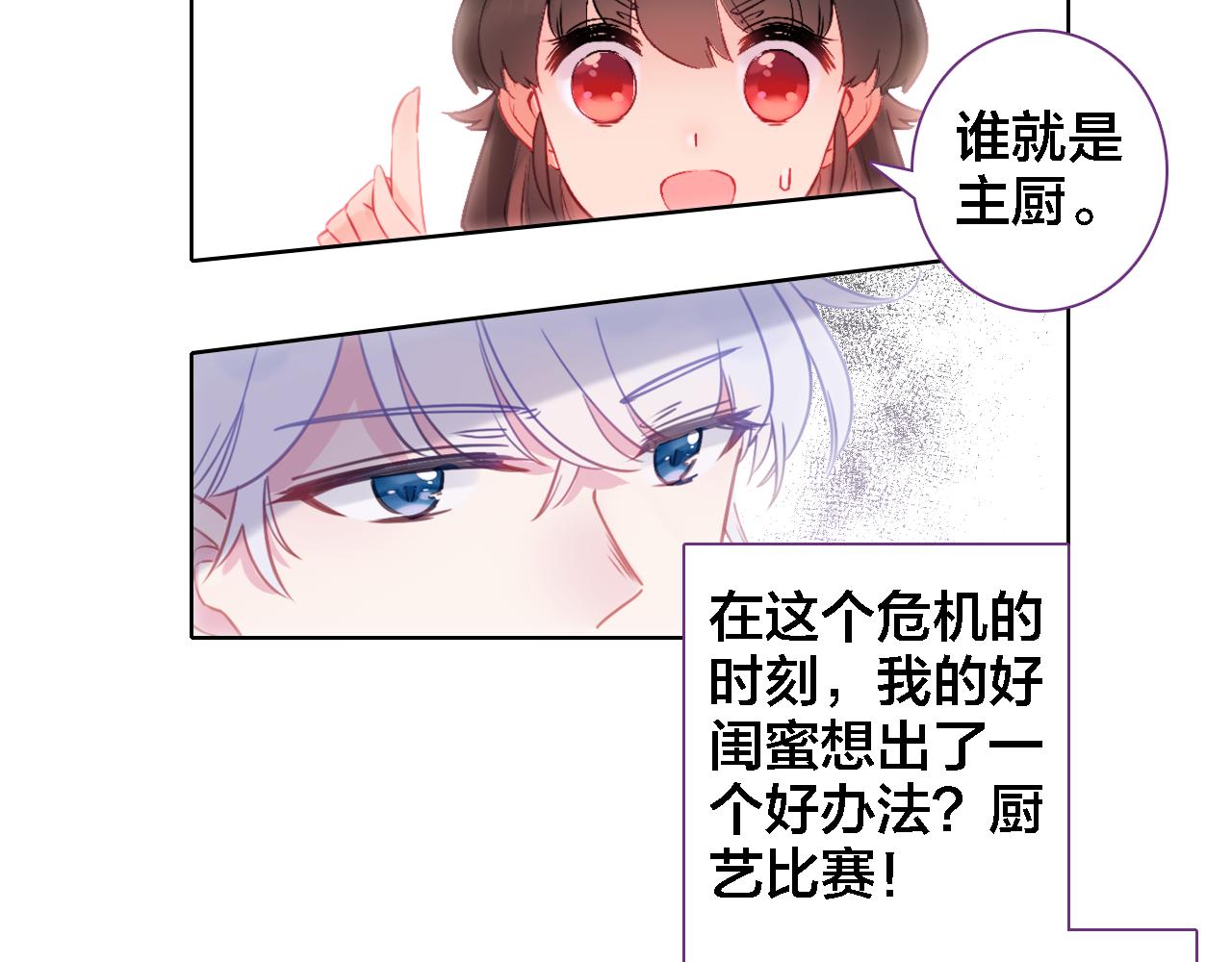 第12话 不会离开(1/2)-第13话