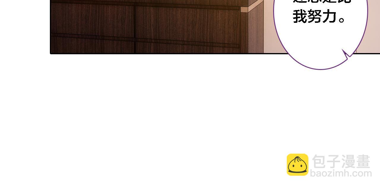 第12话 不会离开(1/2)-第13话