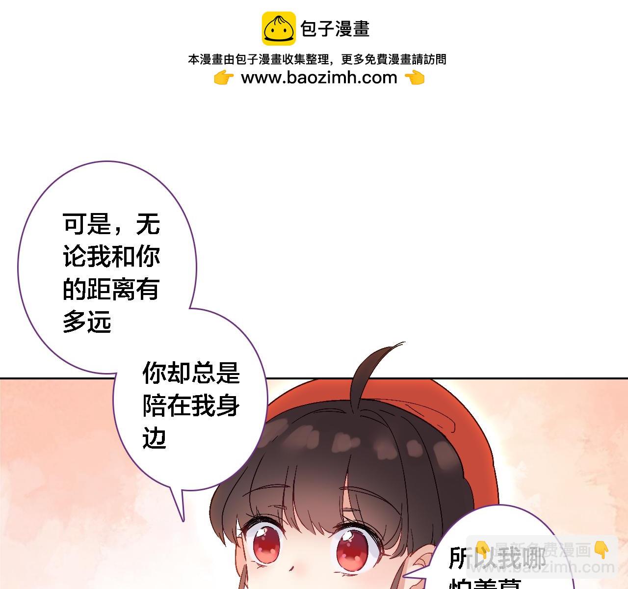 第12话 不会离开(1/2)-第13话