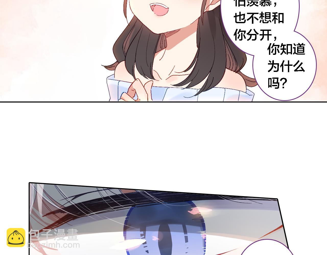 第12话 不会离开(1/2)-第13话