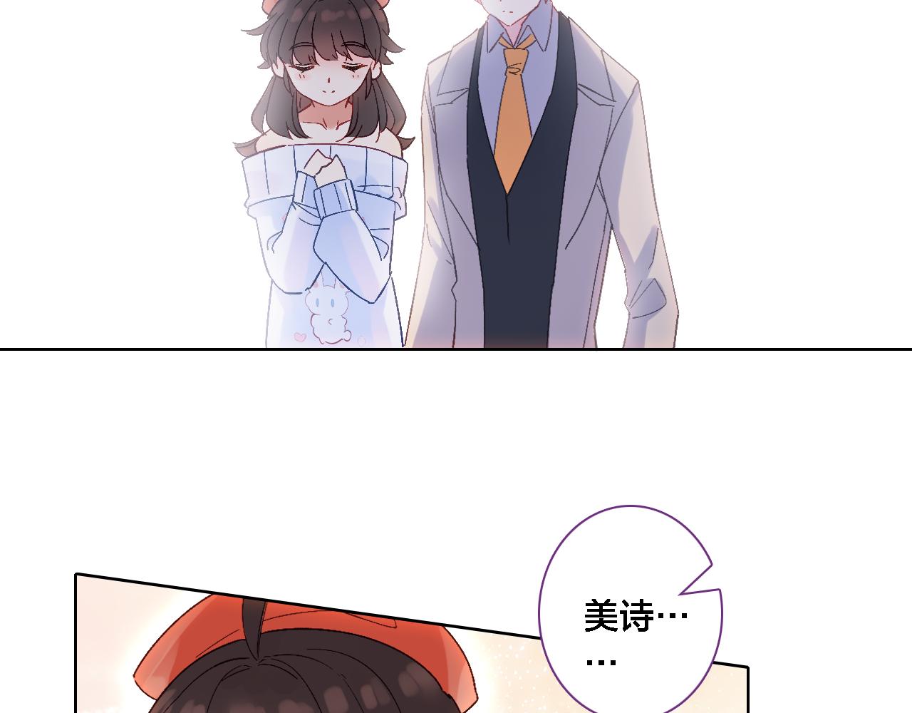 第12话 不会离开(1/2)-第13话