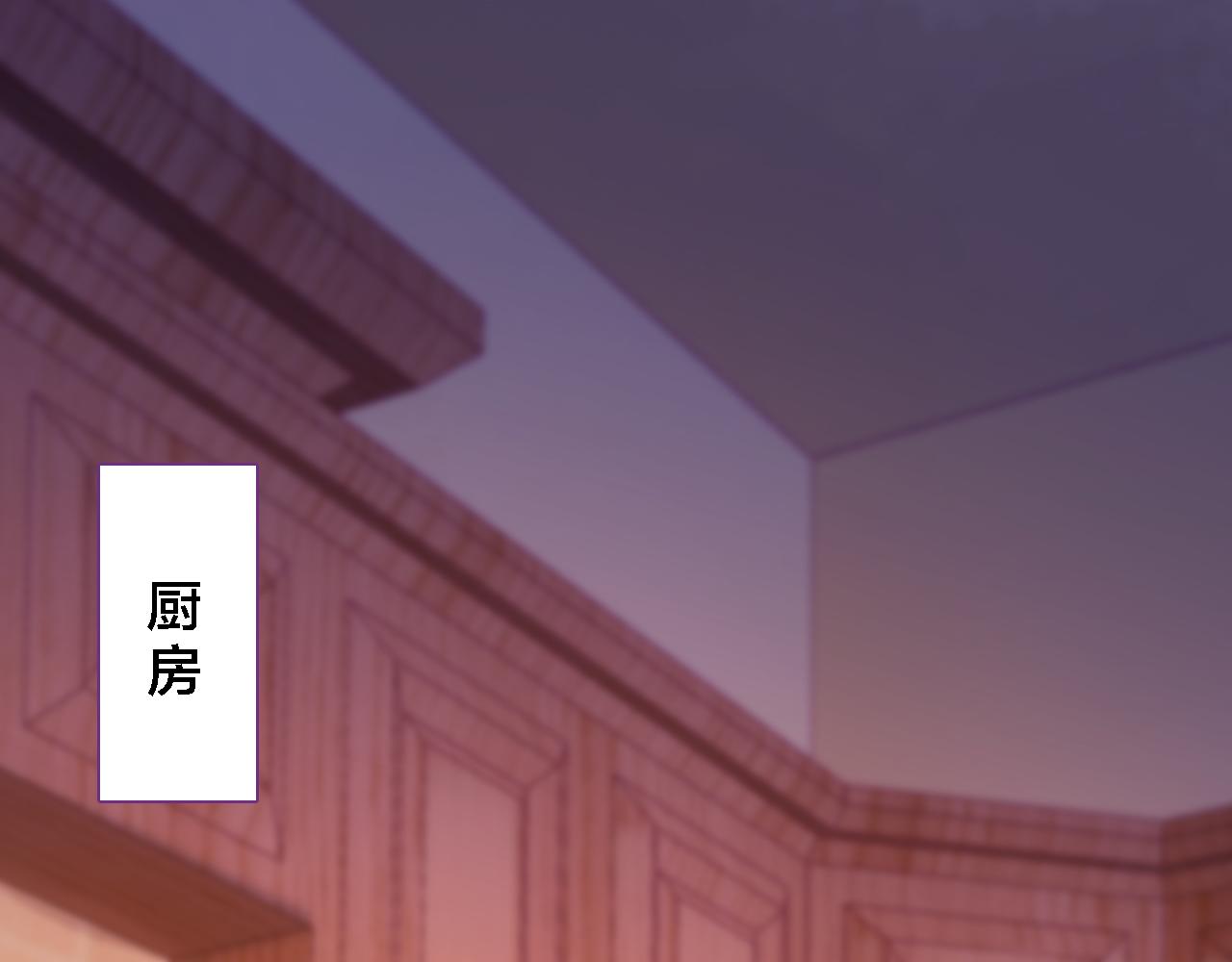 第12话 不会离开(1/2)-第13话