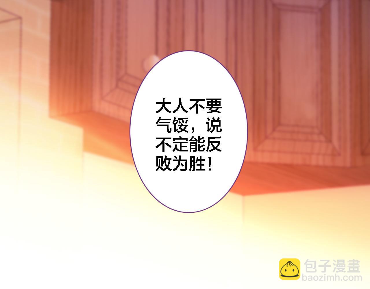 第12话 不会离开(1/2)-第13话