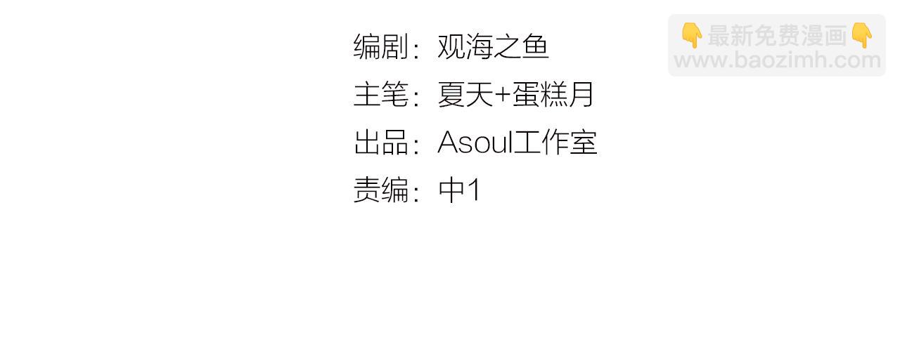 第12话 不会离开(1/2)-第13话