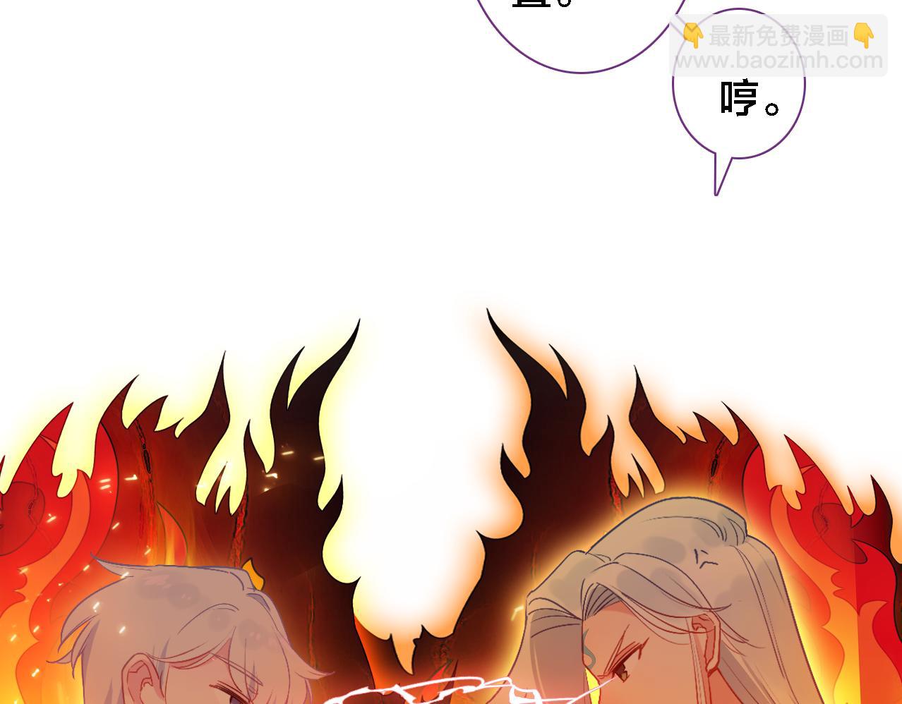 第12话 不会离开(1/2)-第13话