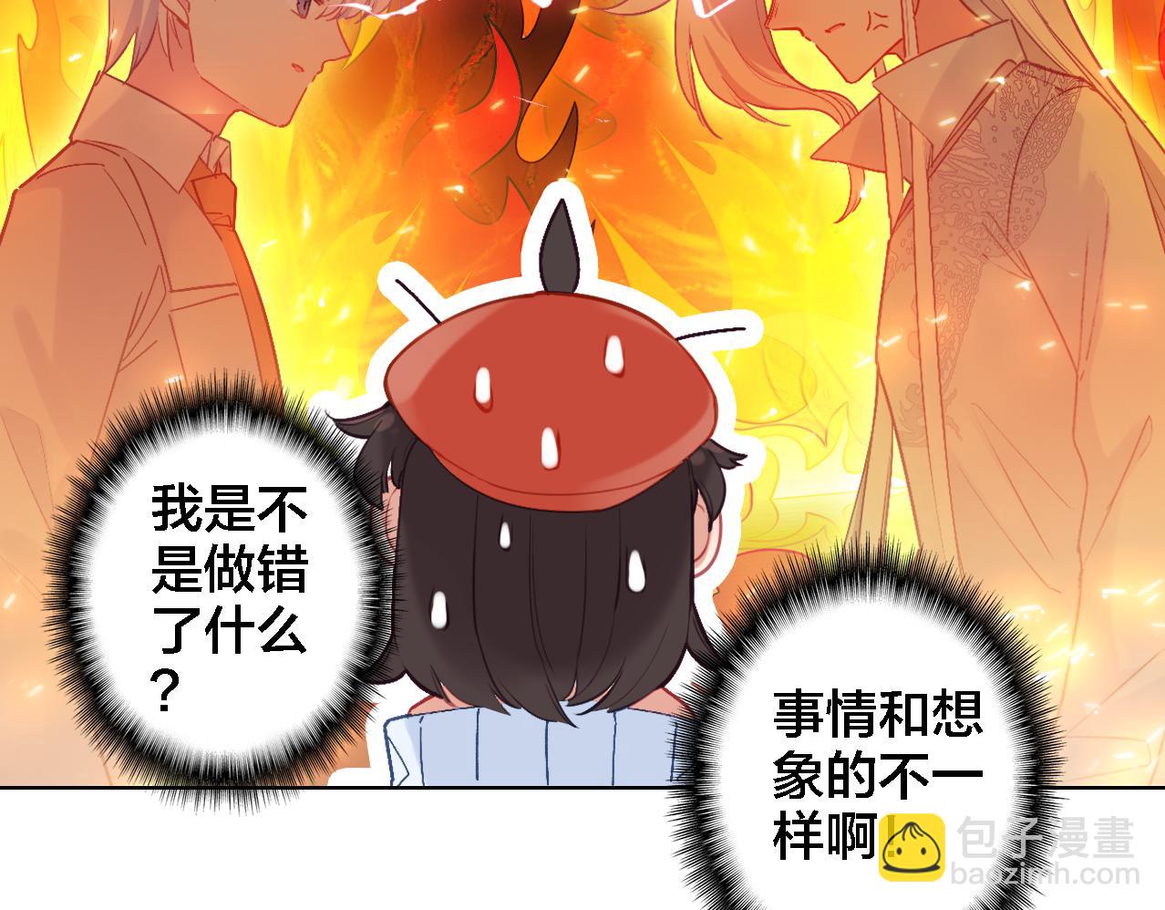 第12话 不会离开(1/2)-第13话