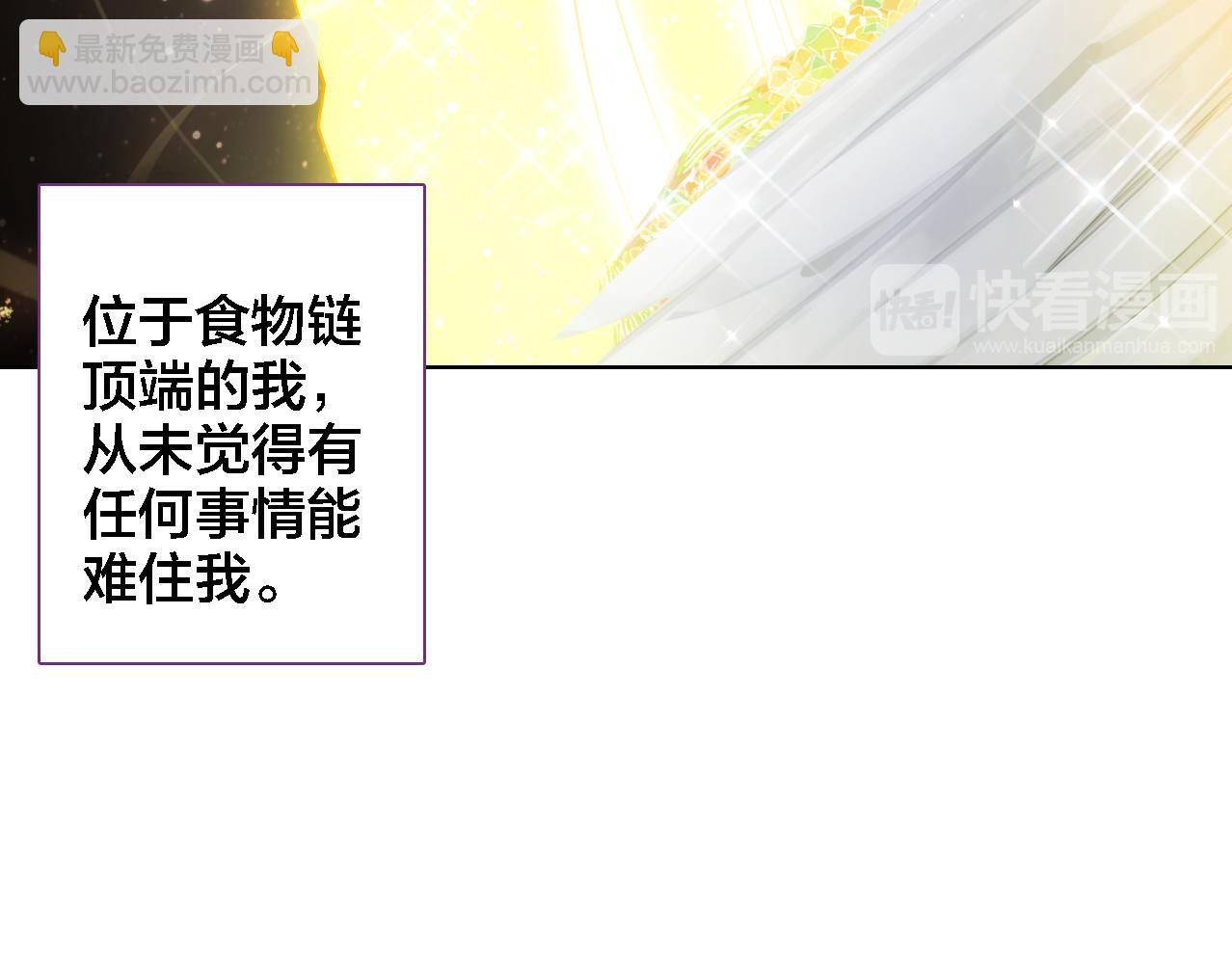 第14话 生死边缘(1/3)-第15话