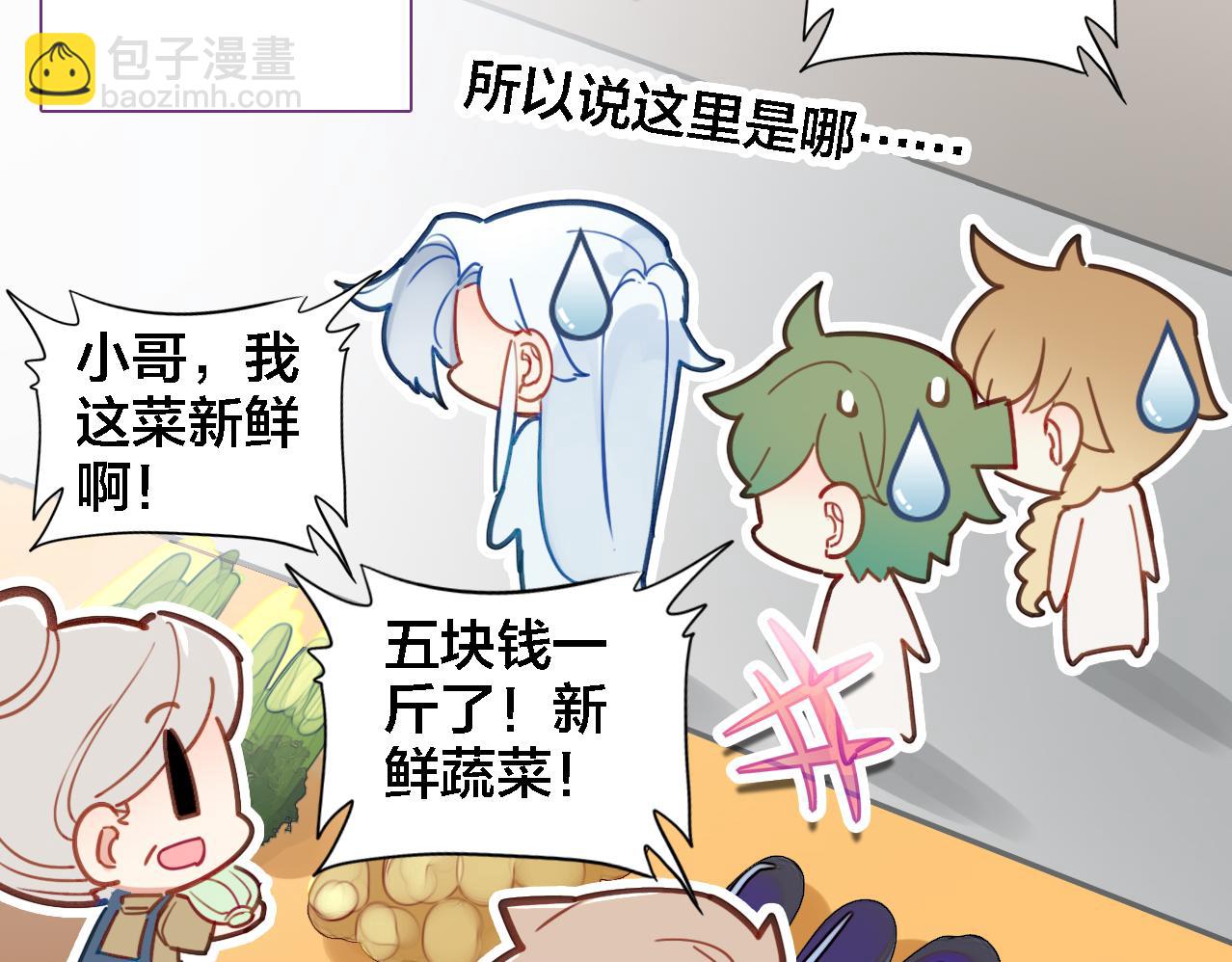 第14话 生死边缘(1/3)-第15话