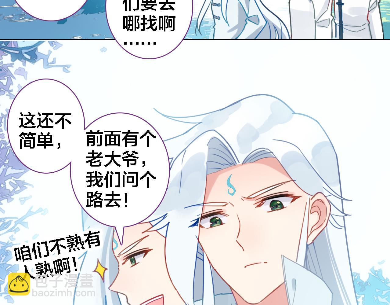 第14话 生死边缘(1/3)-第15话