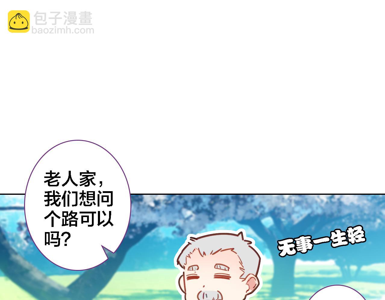 第14话 生死边缘(1/3)-第15话