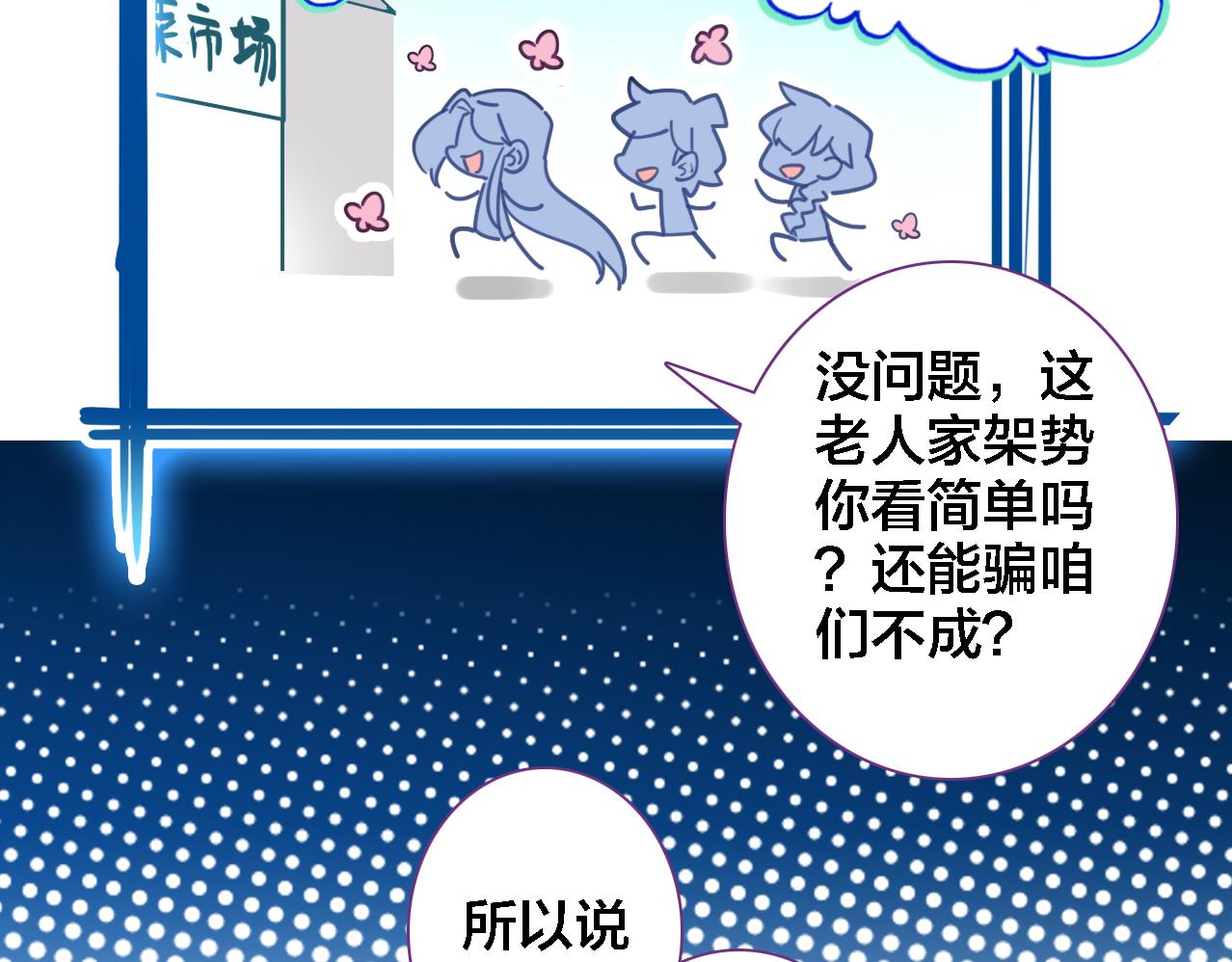 第14话 生死边缘(1/3)-第15话