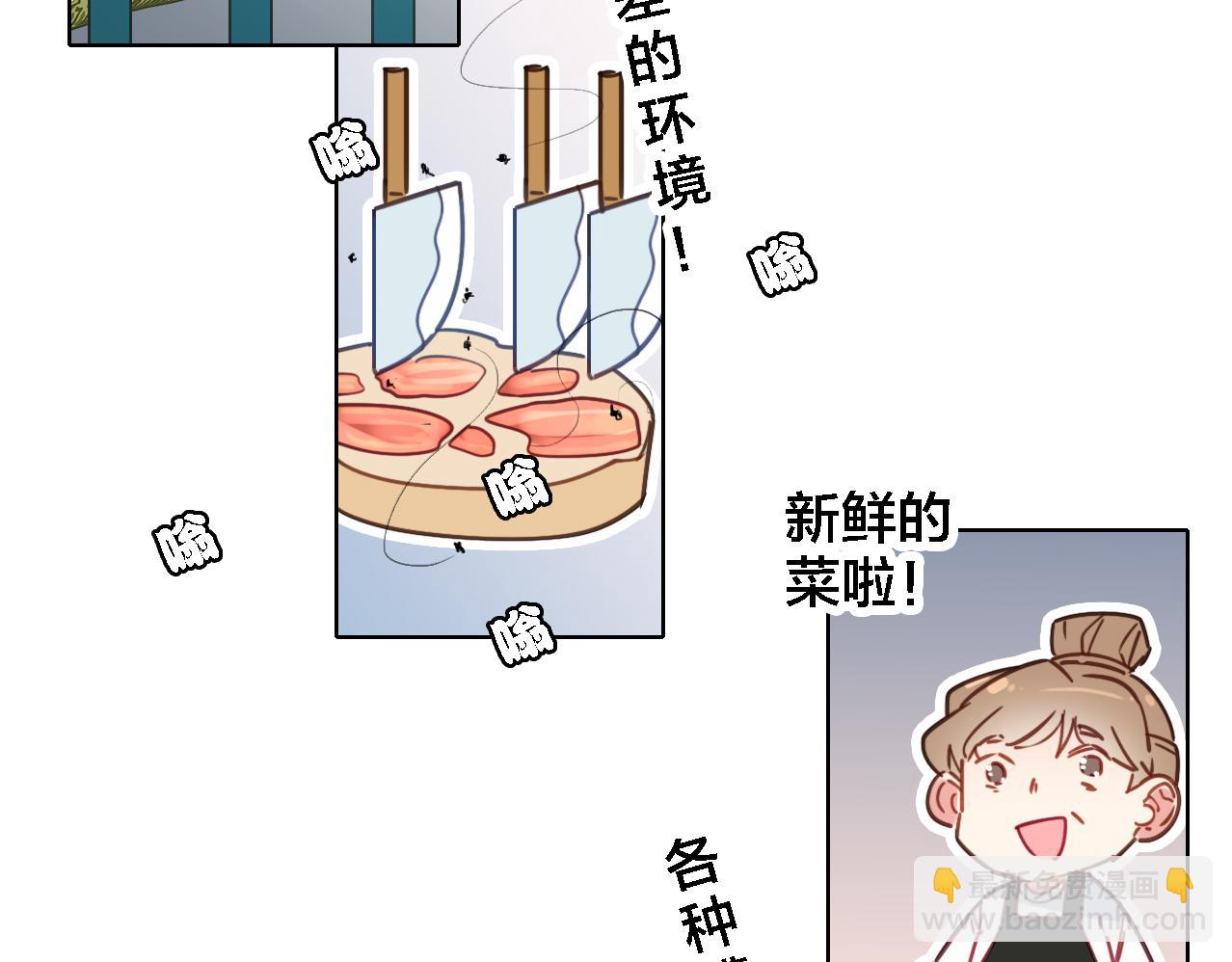 第14话 生死边缘(1/3)-第15话