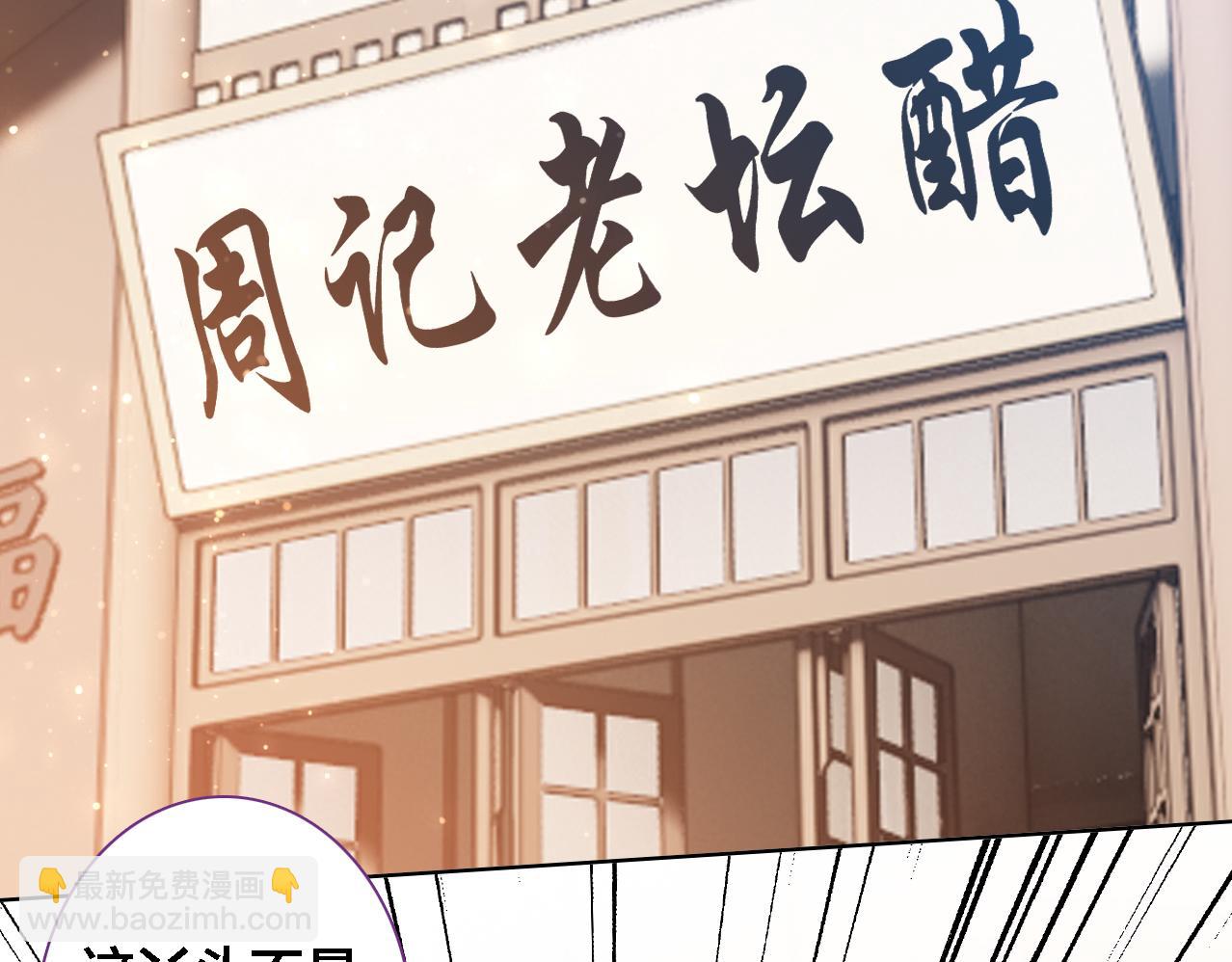 第14话 生死边缘(1/3)-第15话