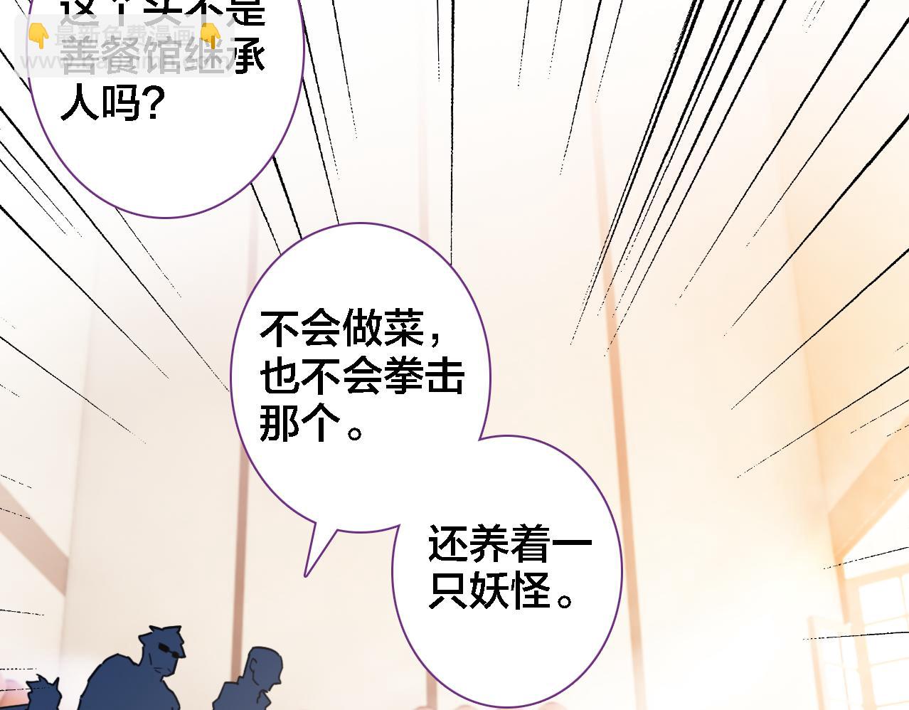 第14话 生死边缘(1/3)-第15话