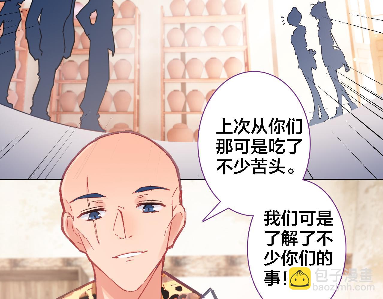 第14话 生死边缘(1/3)-第15话