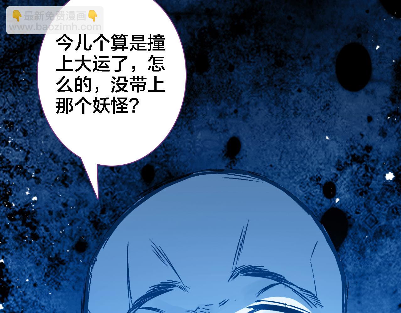 第14话 生死边缘(1/3)-第15话