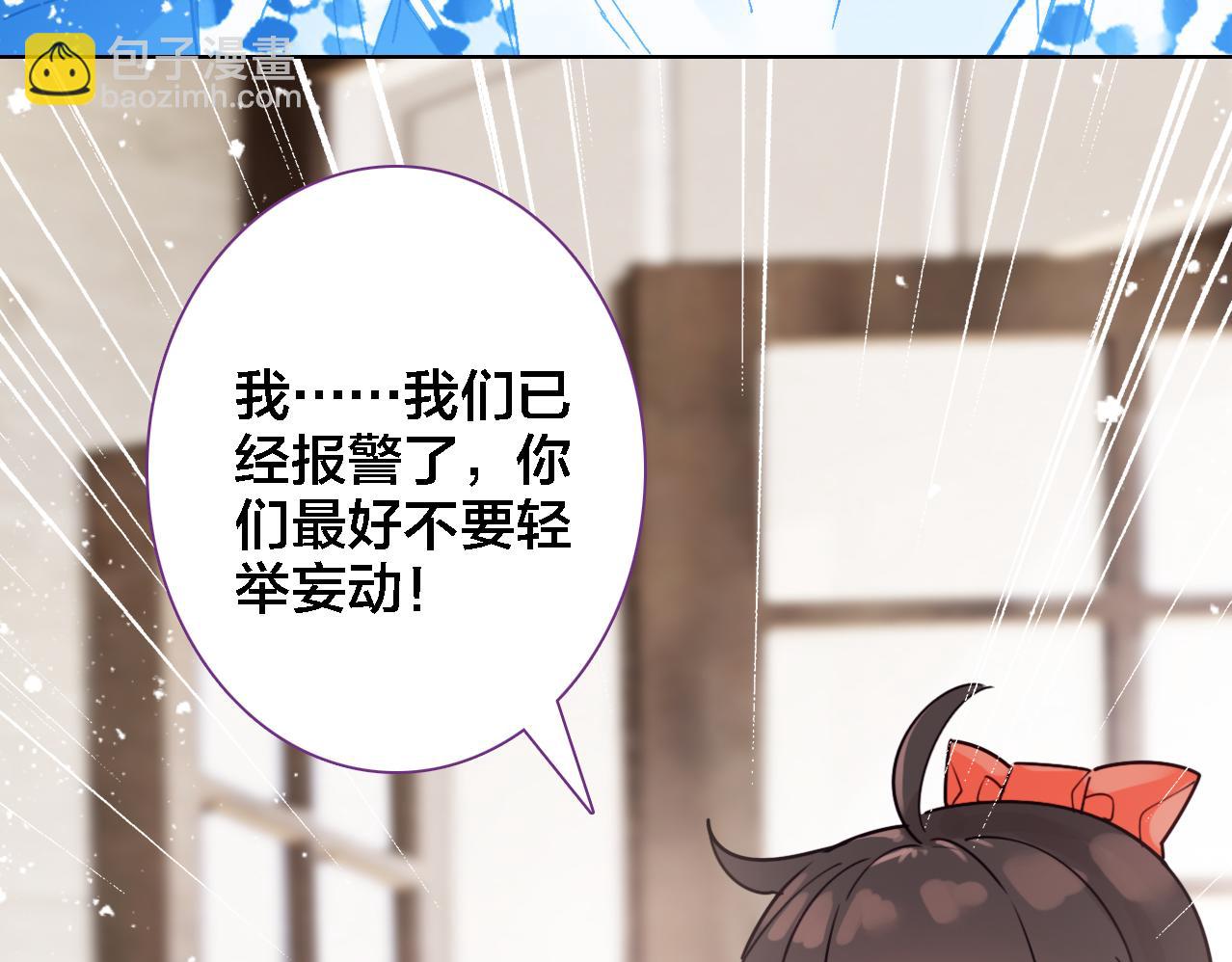 第14话 生死边缘(1/3)-第15话